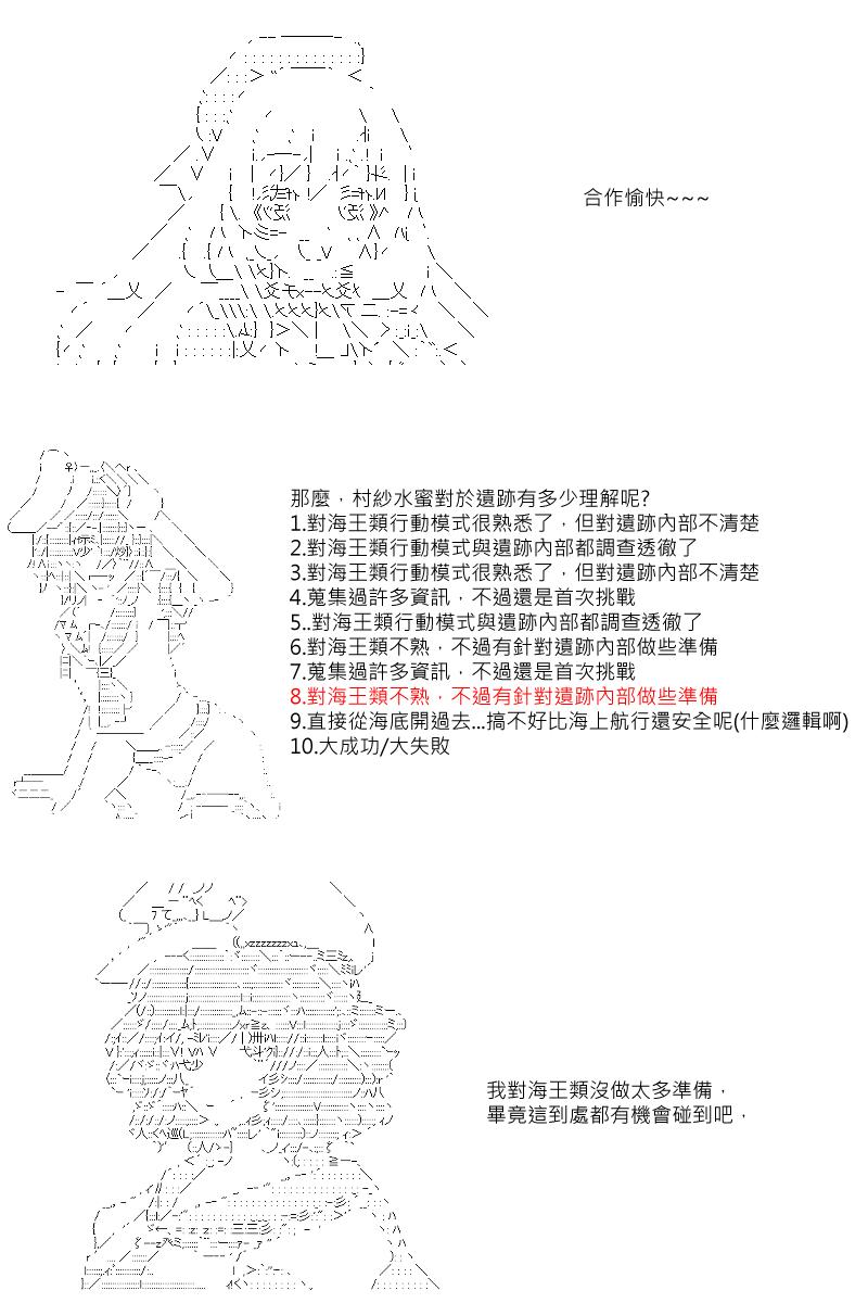 第25回4