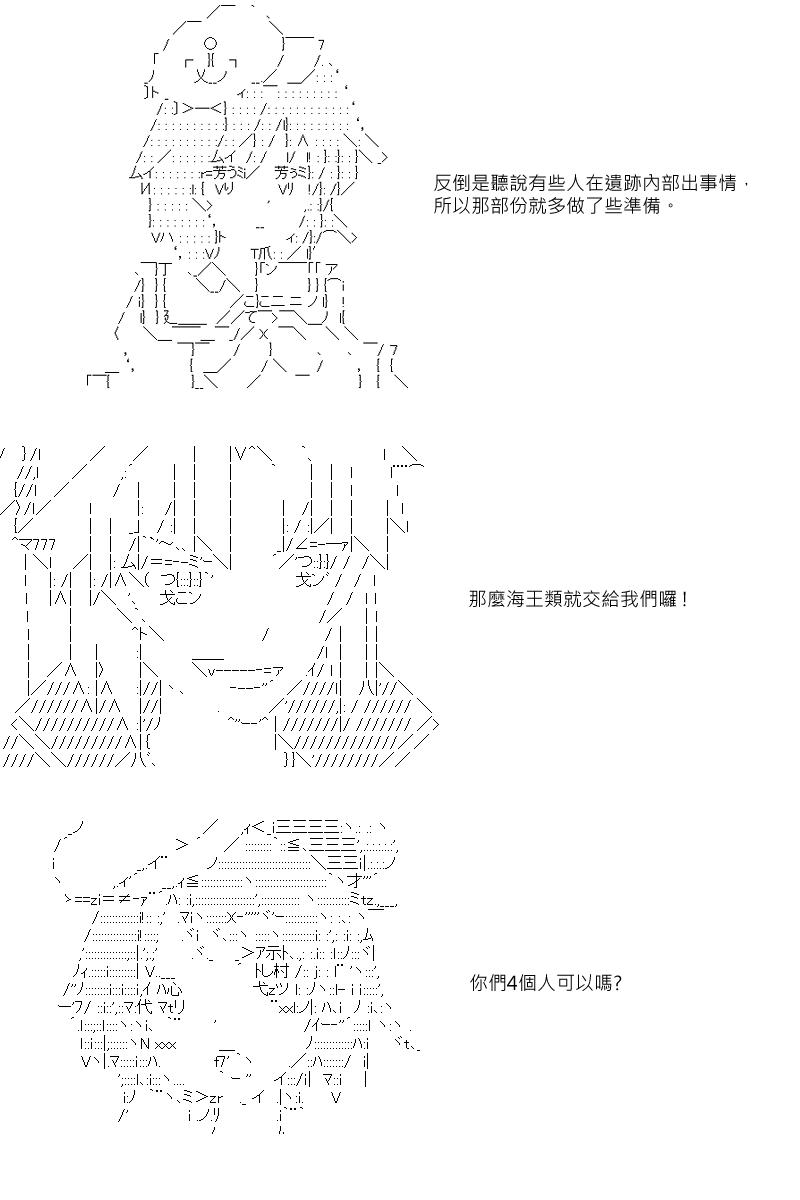 第25回5