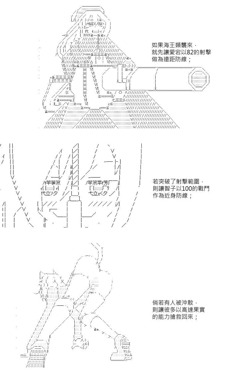 第25回6