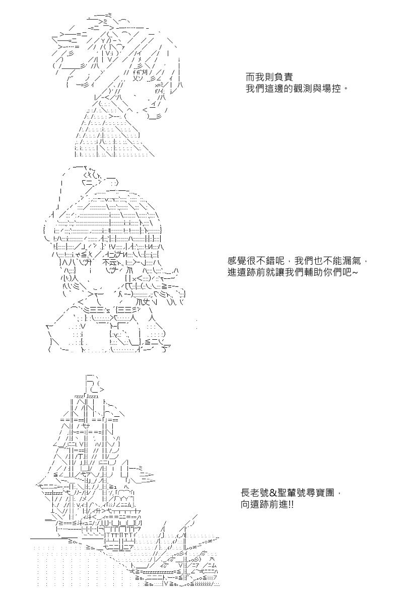 第25回7