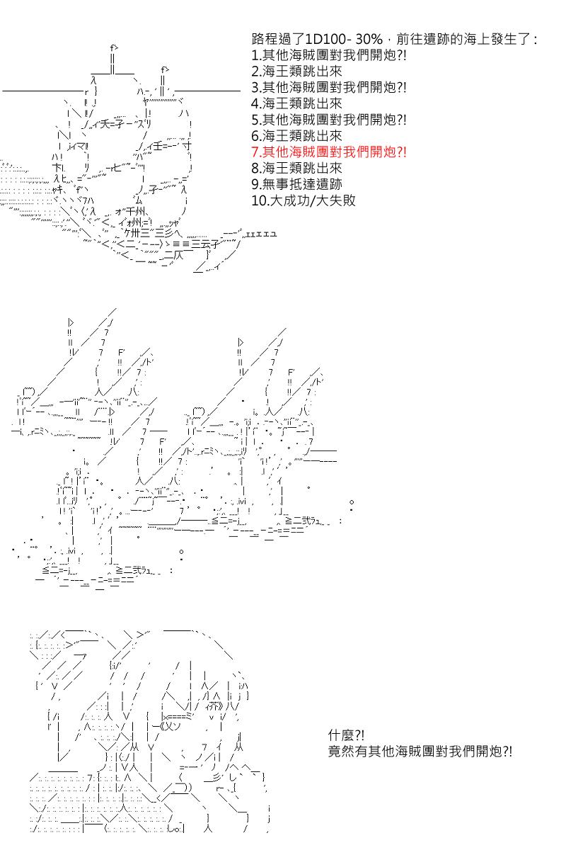 第25回8