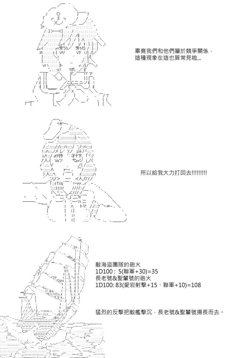第25回9