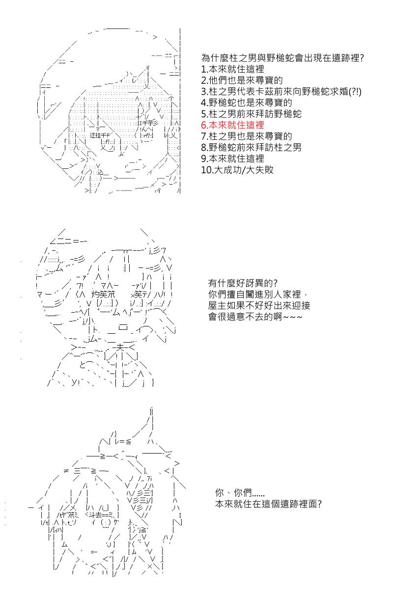 第26回0