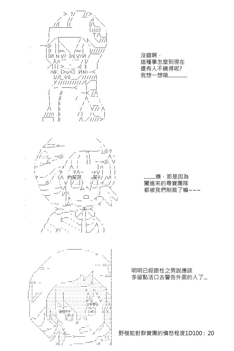 第26回1
