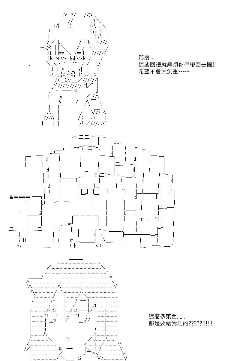 第26回10