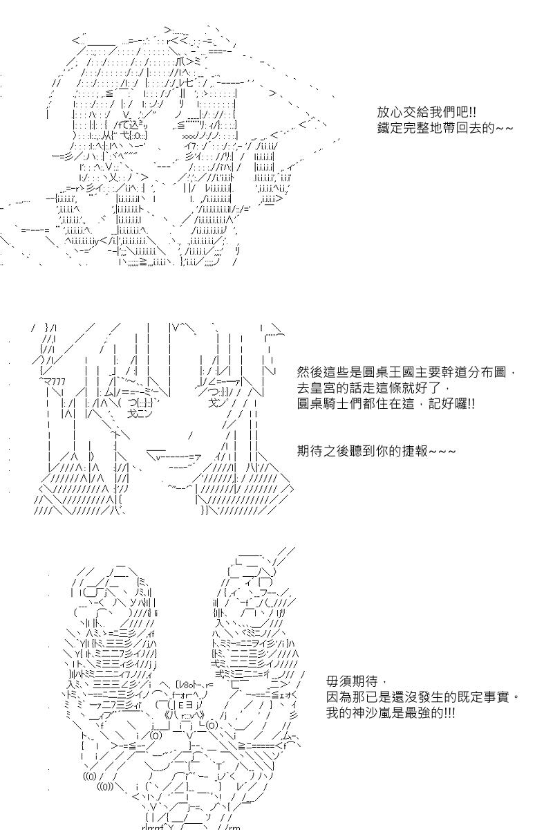 第26回11