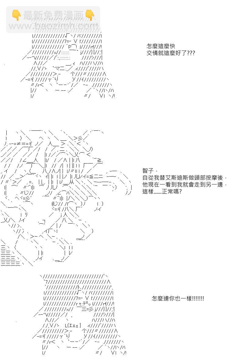 第26回12
