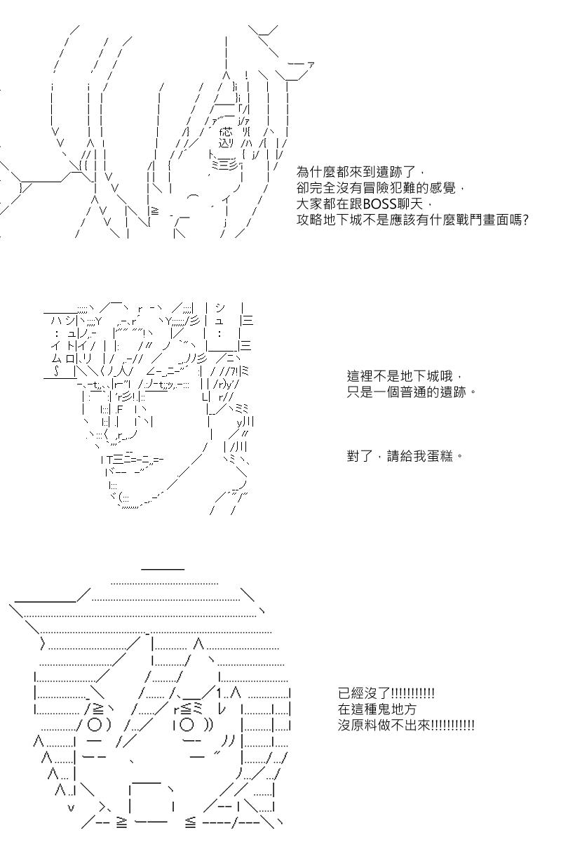 第26回13