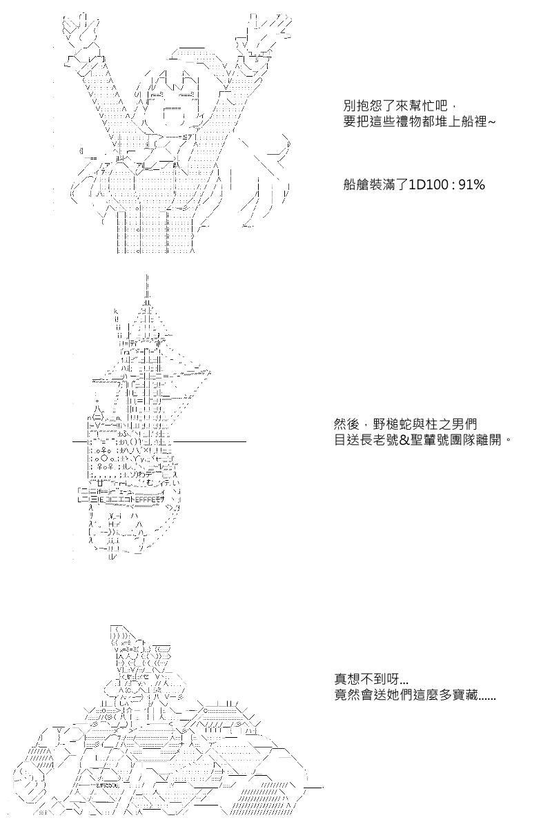 第26回14
