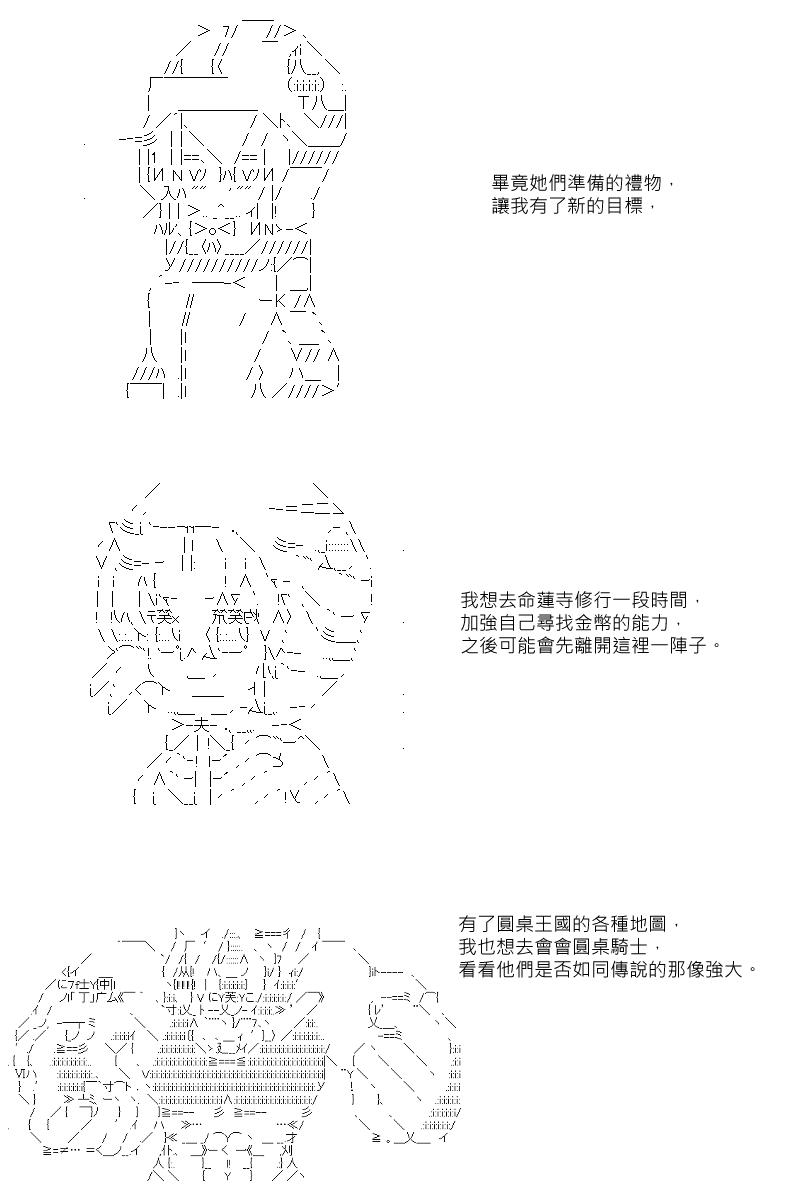 第26回15