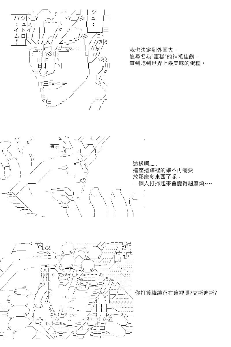 第26回16