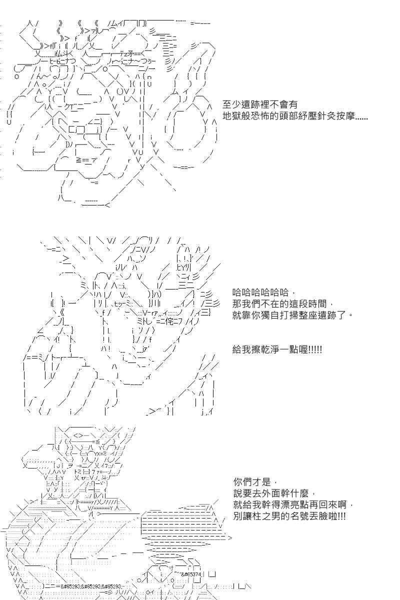 第26回17