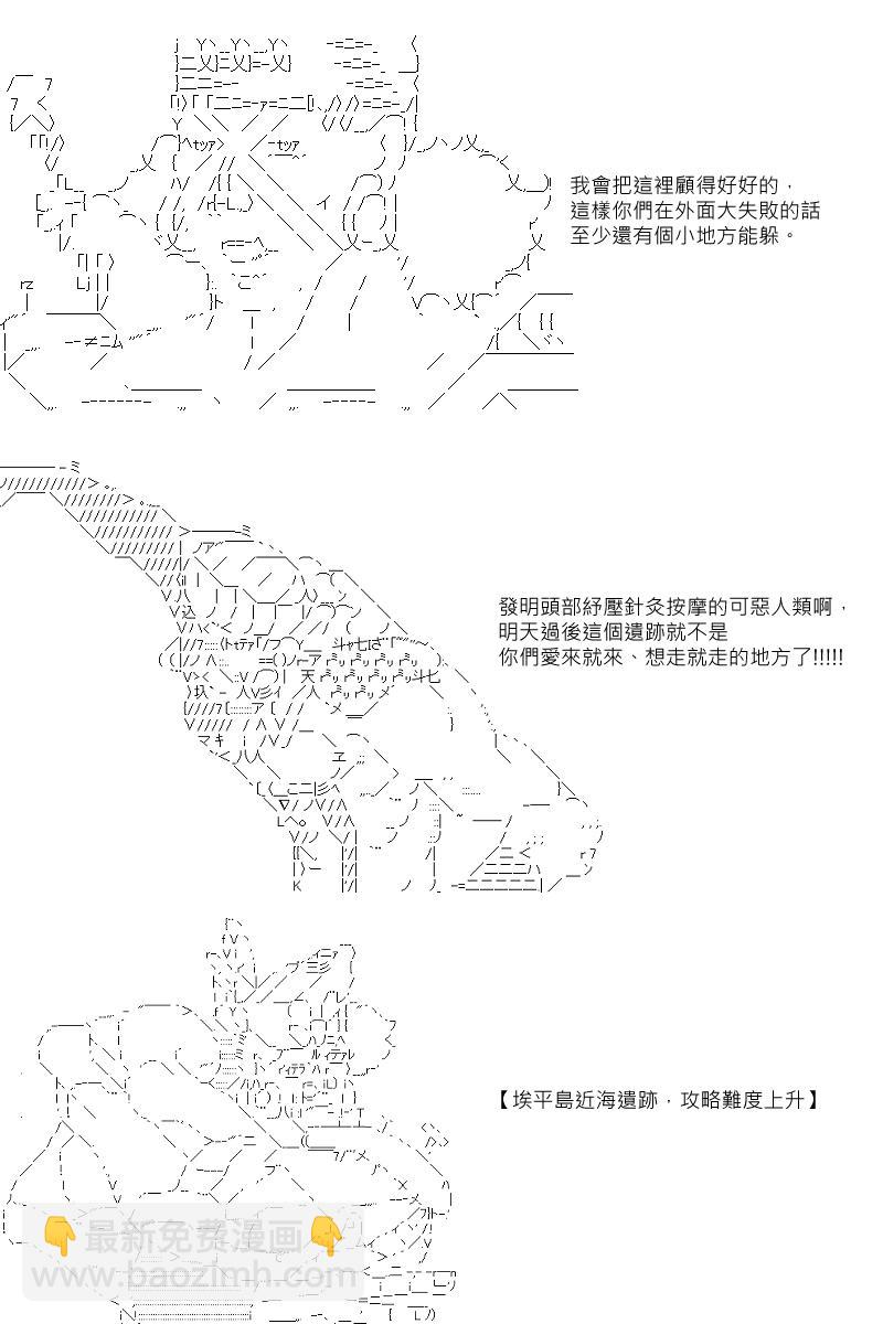 第26回18