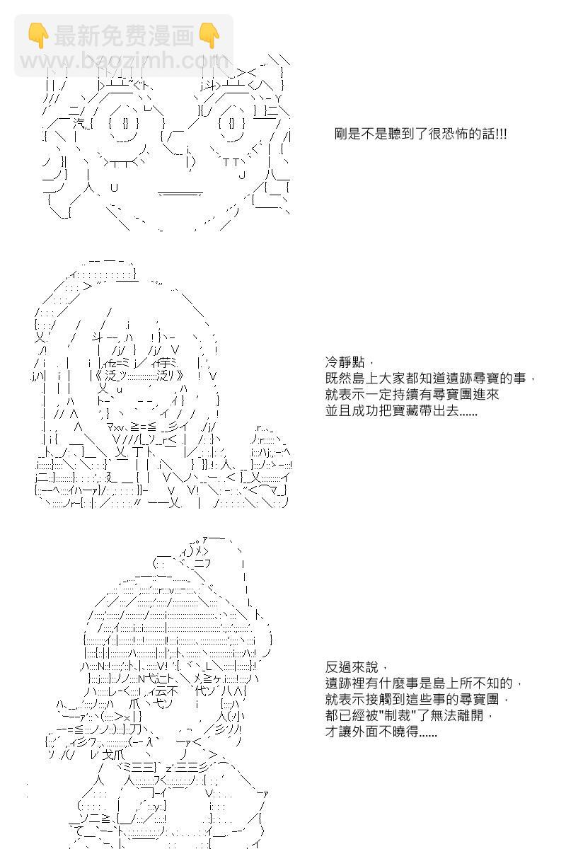 第26回2