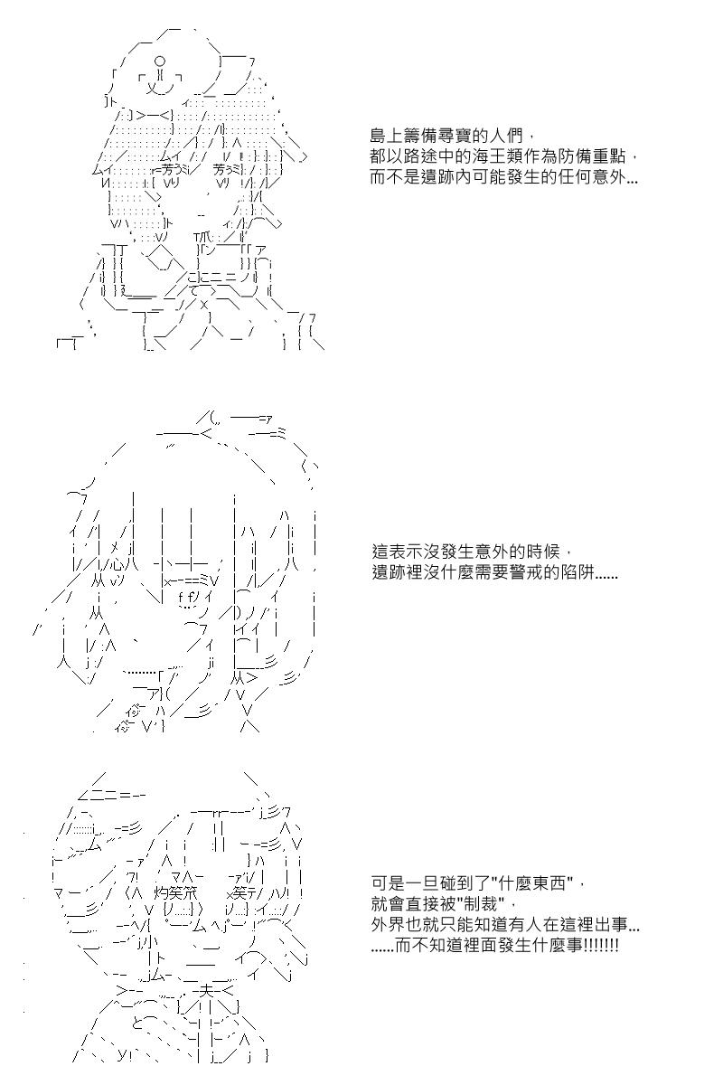第26回3
