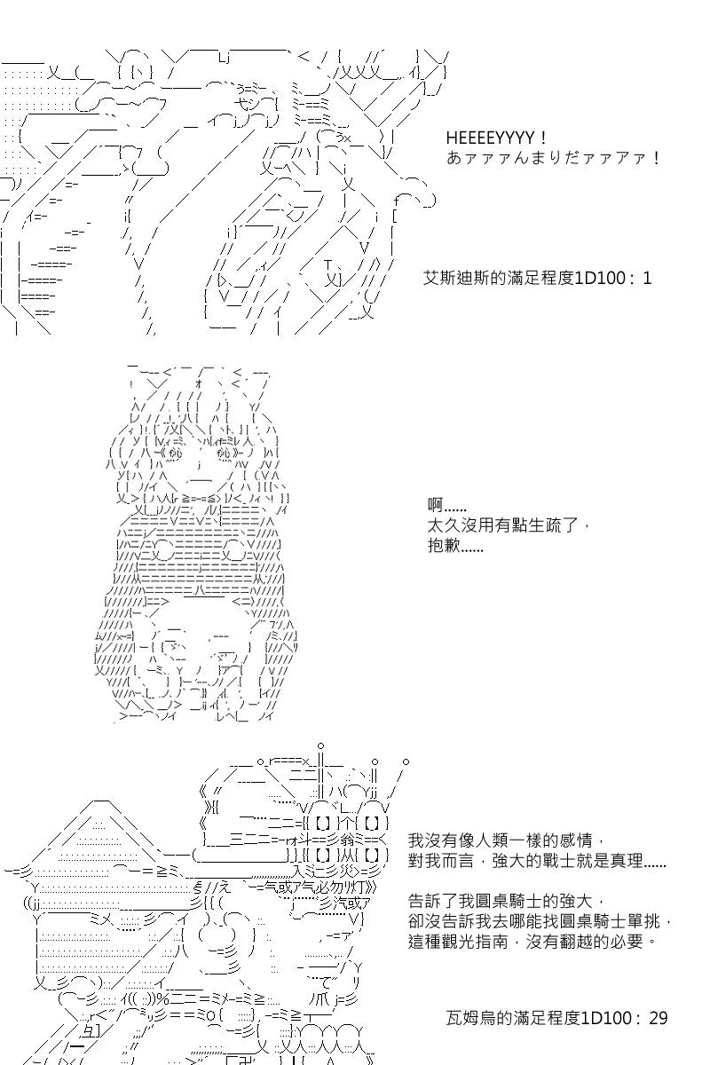 第26回6