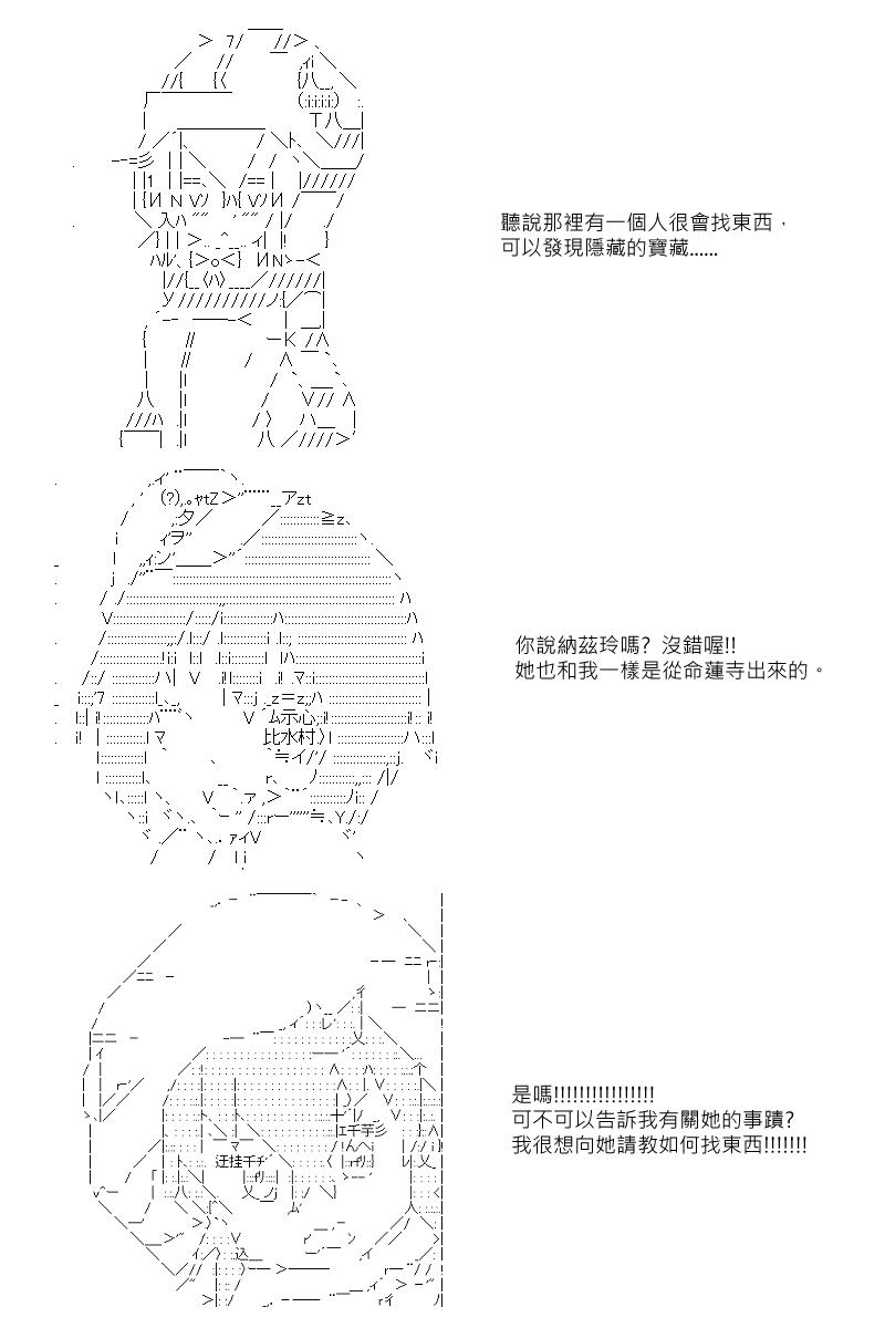 第26回8