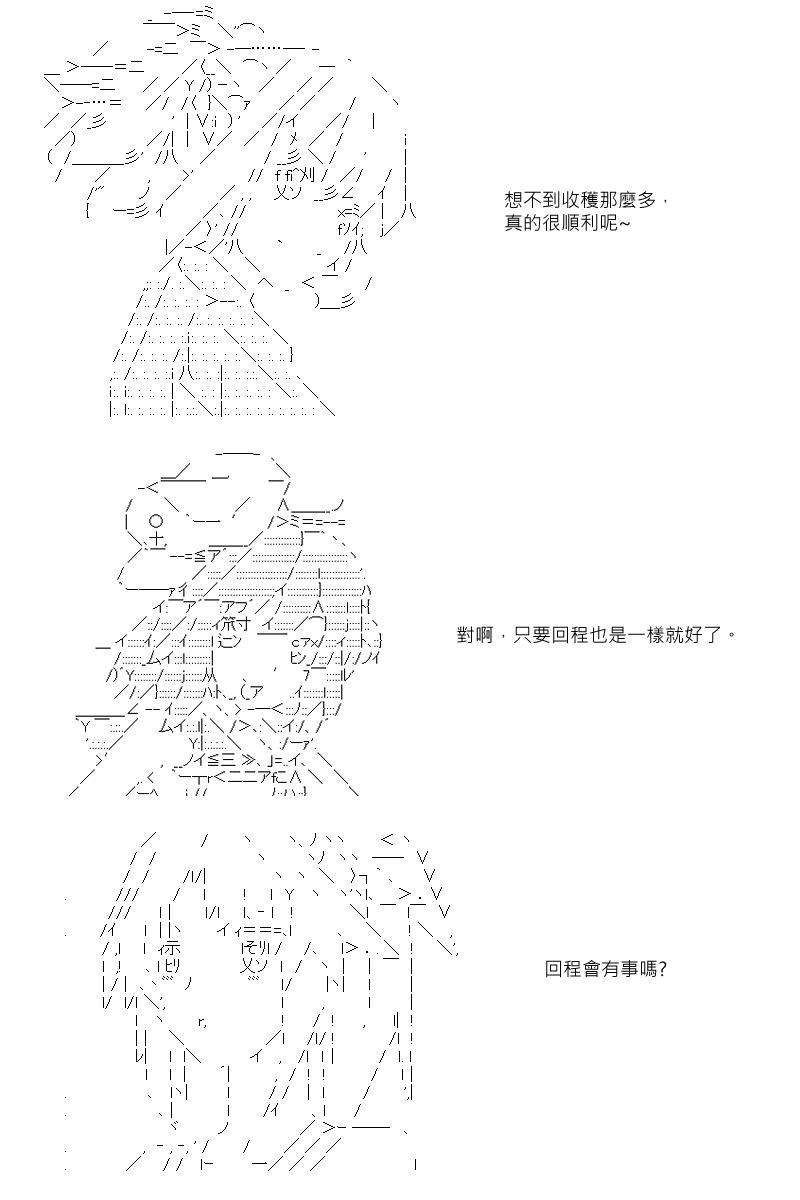 第27回0
