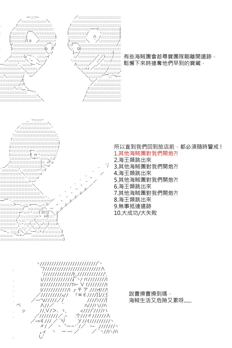 第27回1