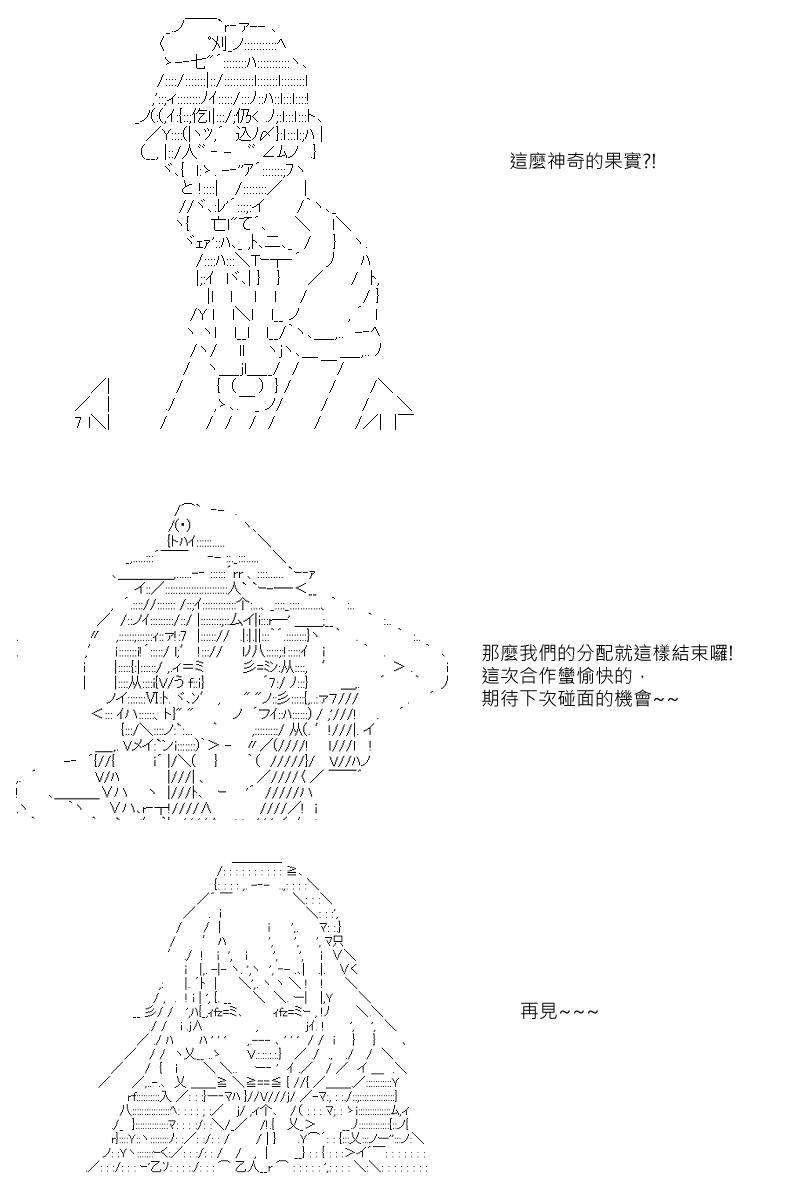 第27回15