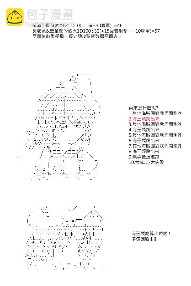第27回2