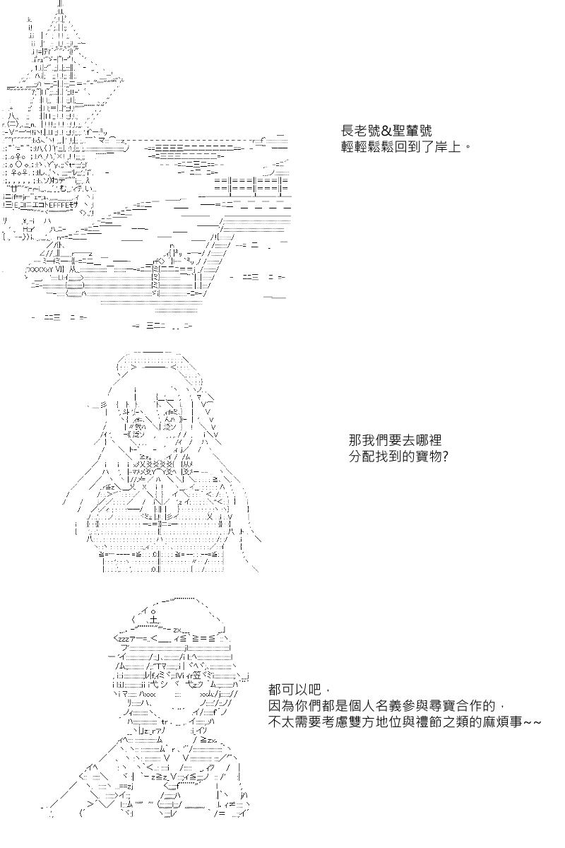 第27回5