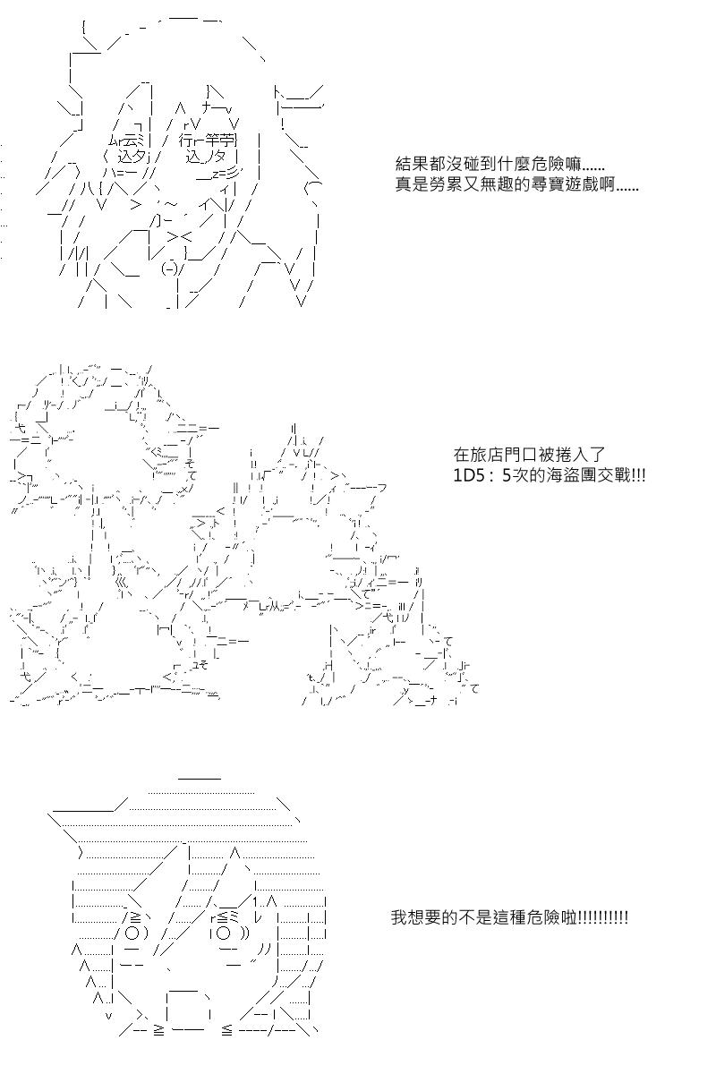 第27回7