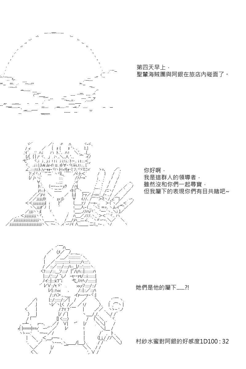 第27回8