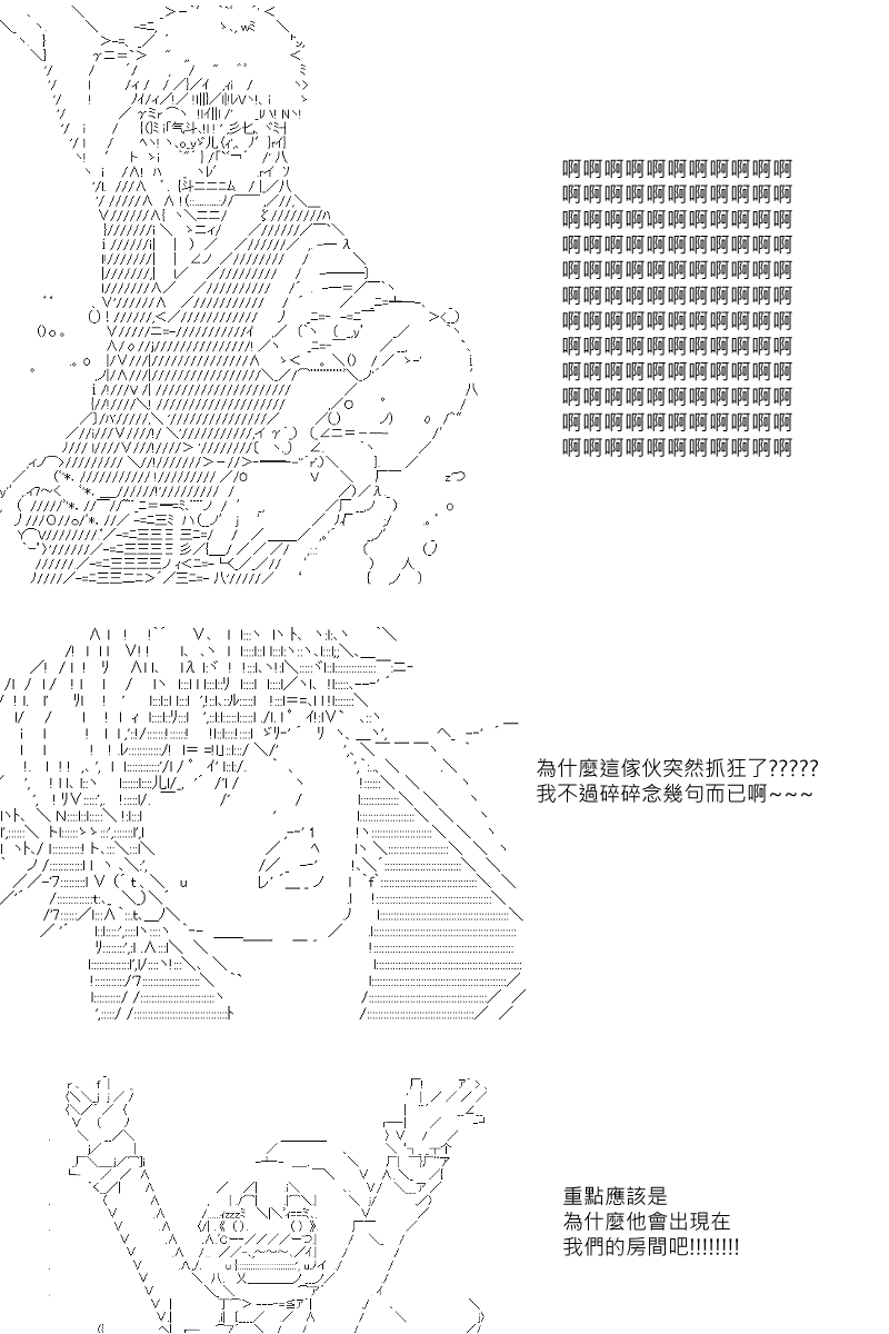 第28回0