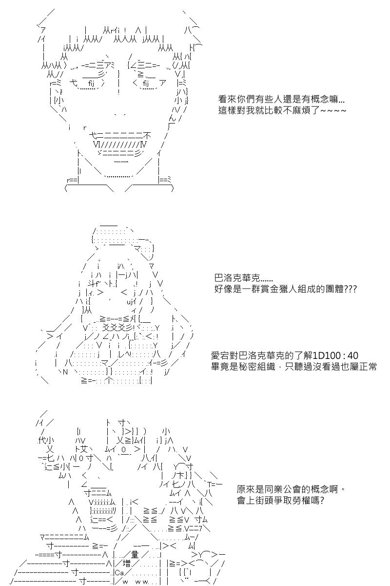 第28回2