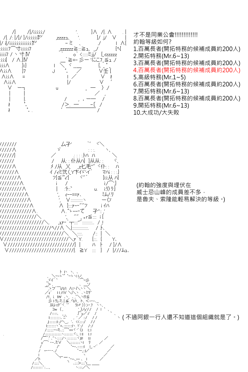 第28回3