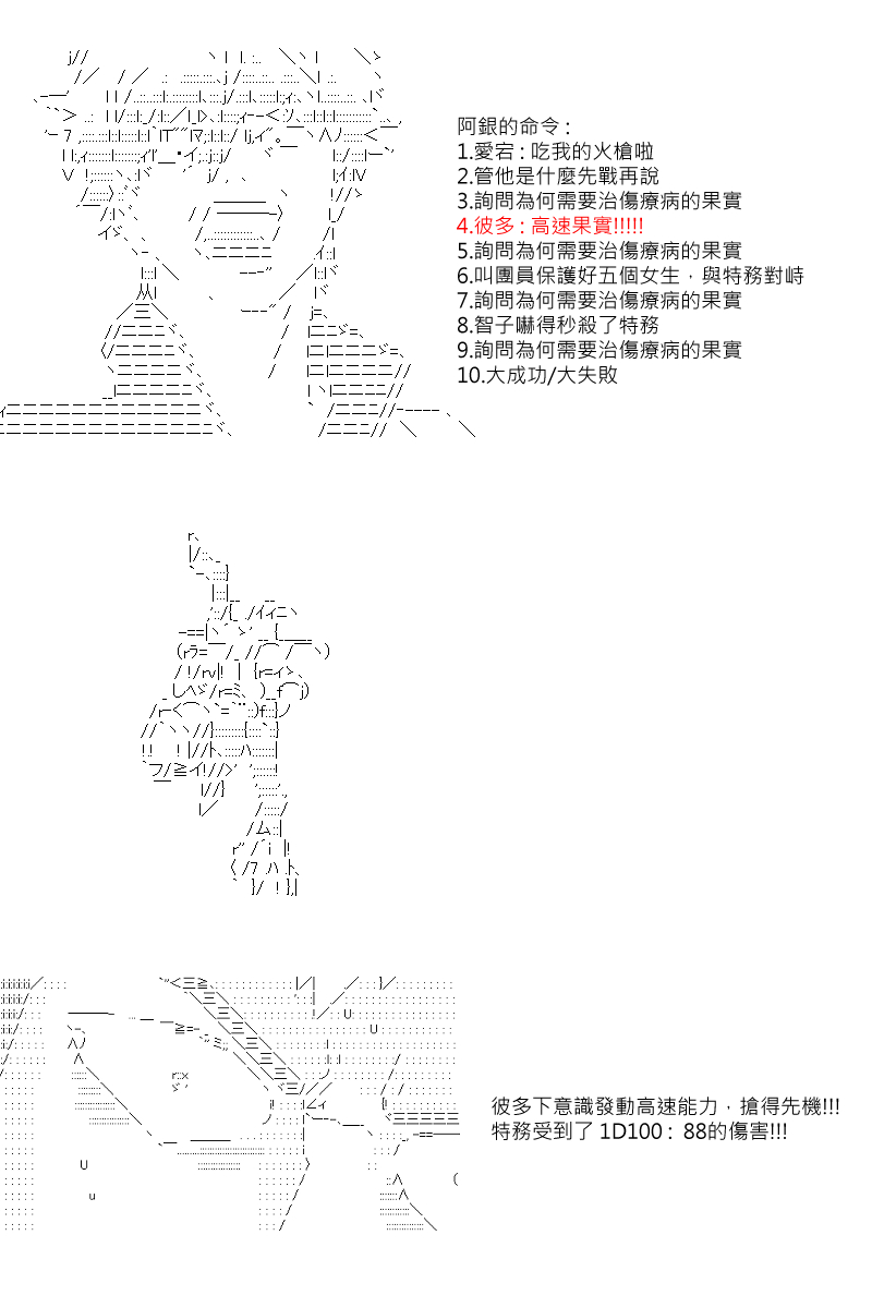 第28回4