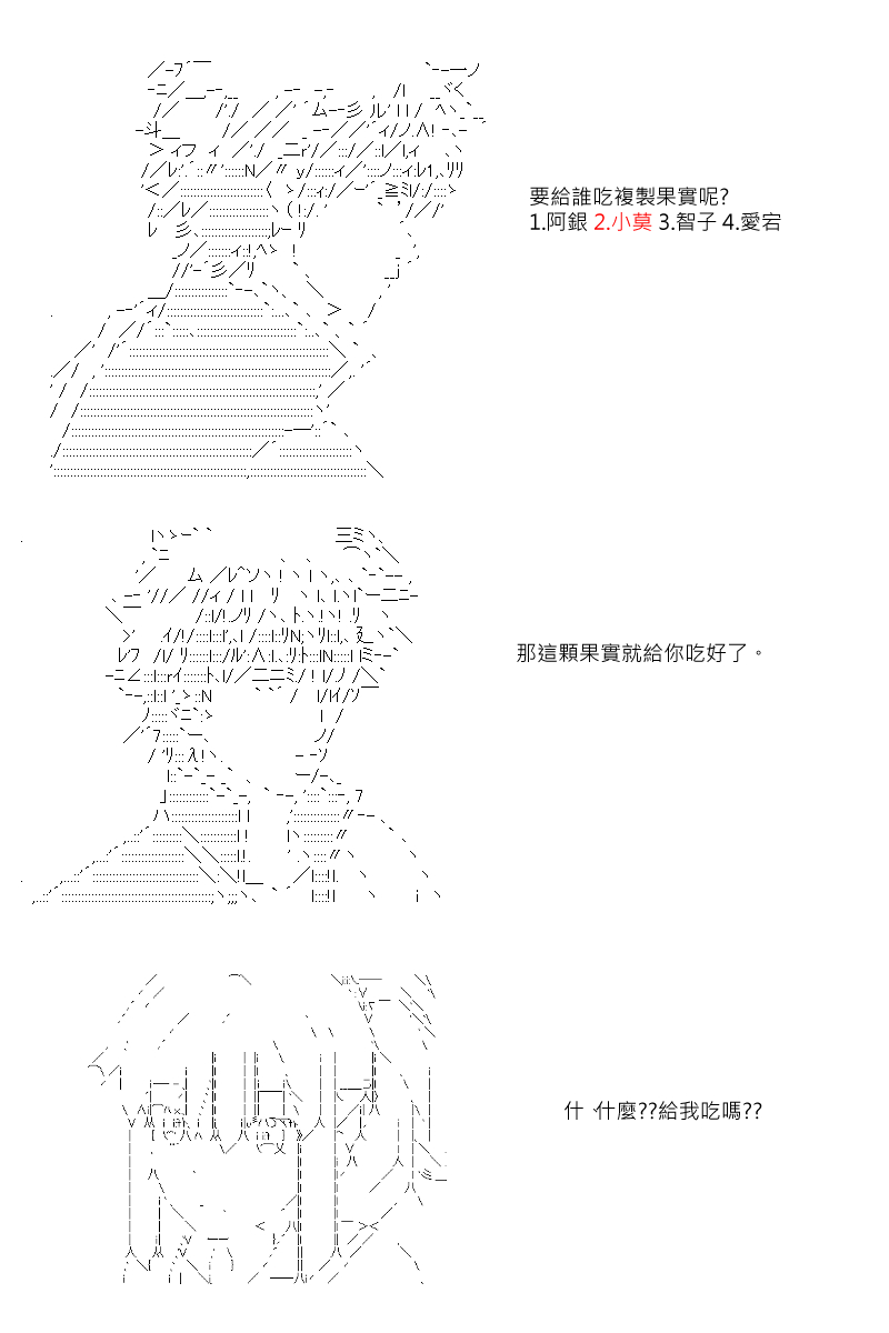 第28回8
