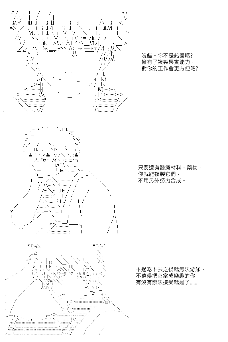 第28回9