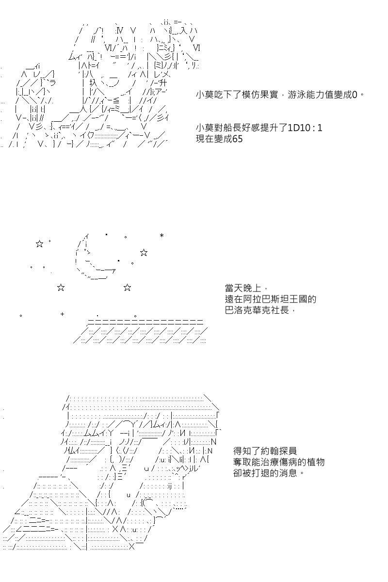 第28回11