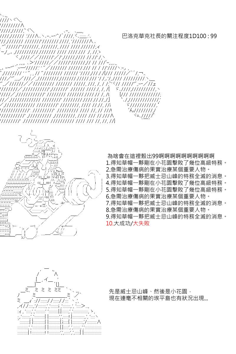 第28回12