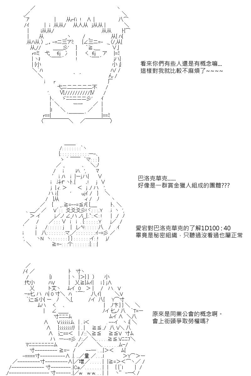 第28回2