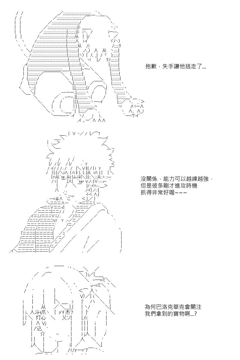 第28回6