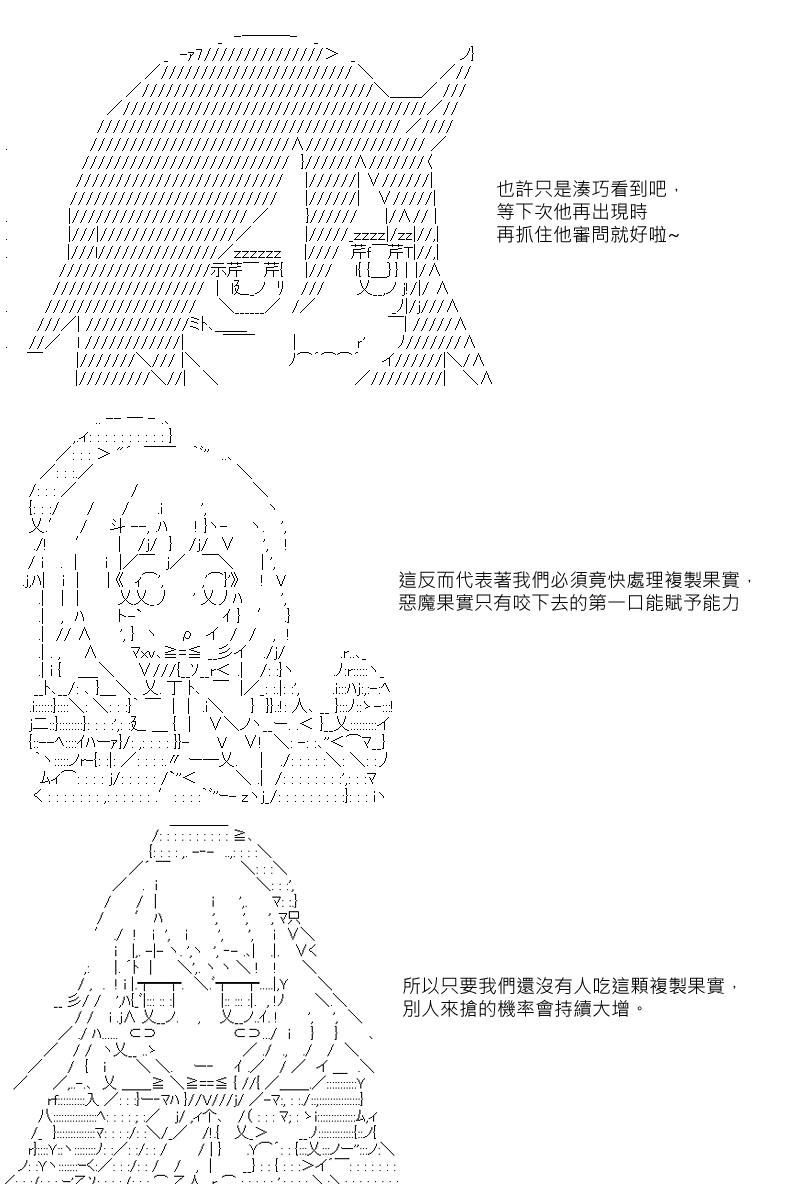 第28回7