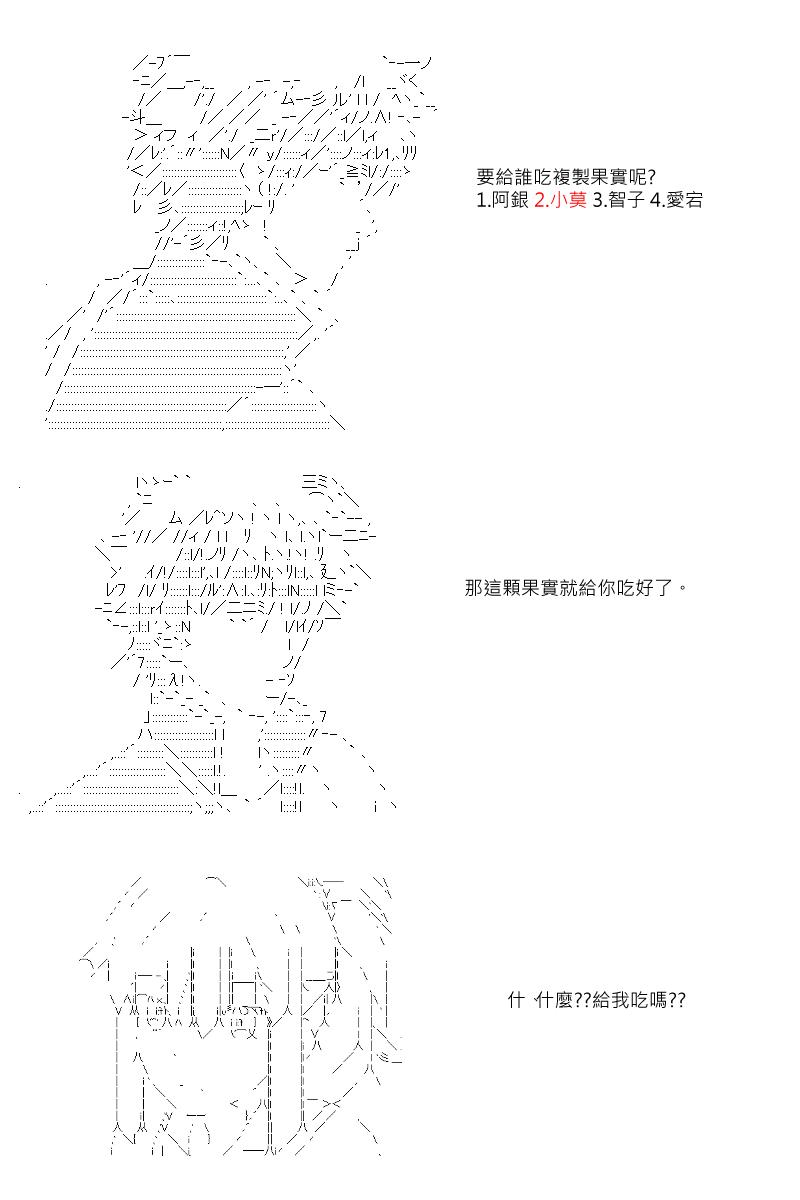 第28回8