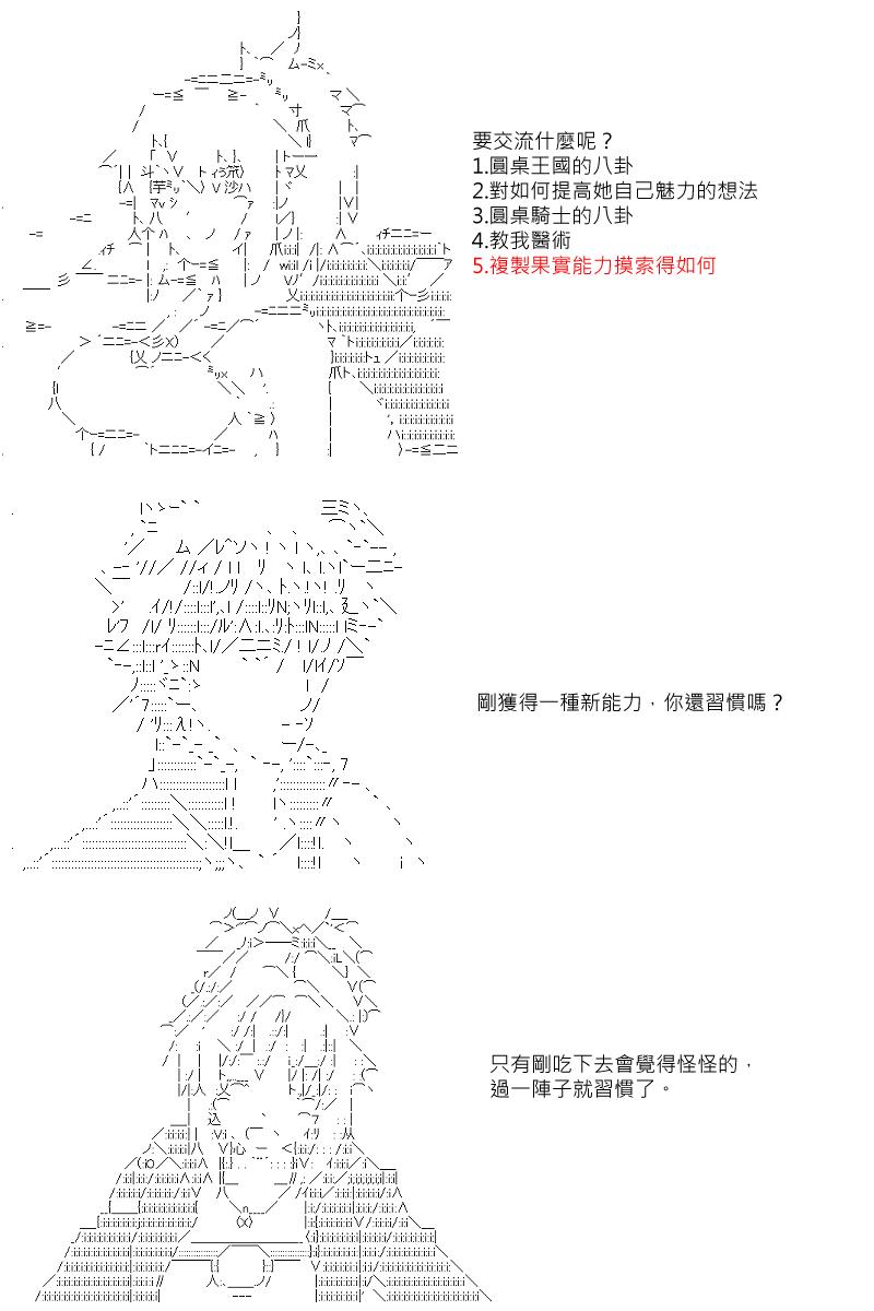第29回1