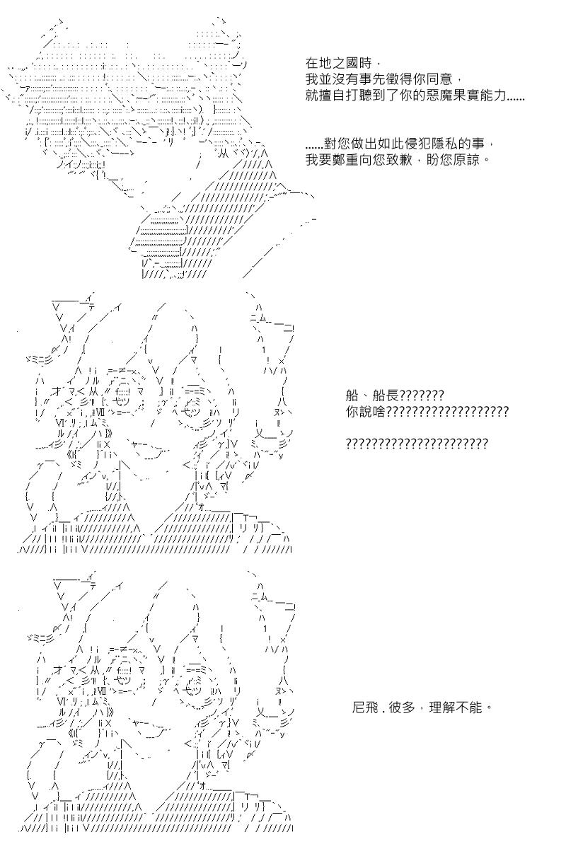 第29回10