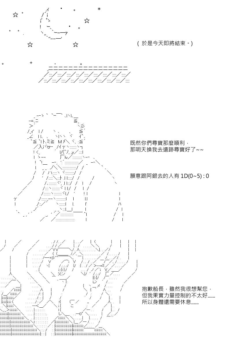 第29回11
