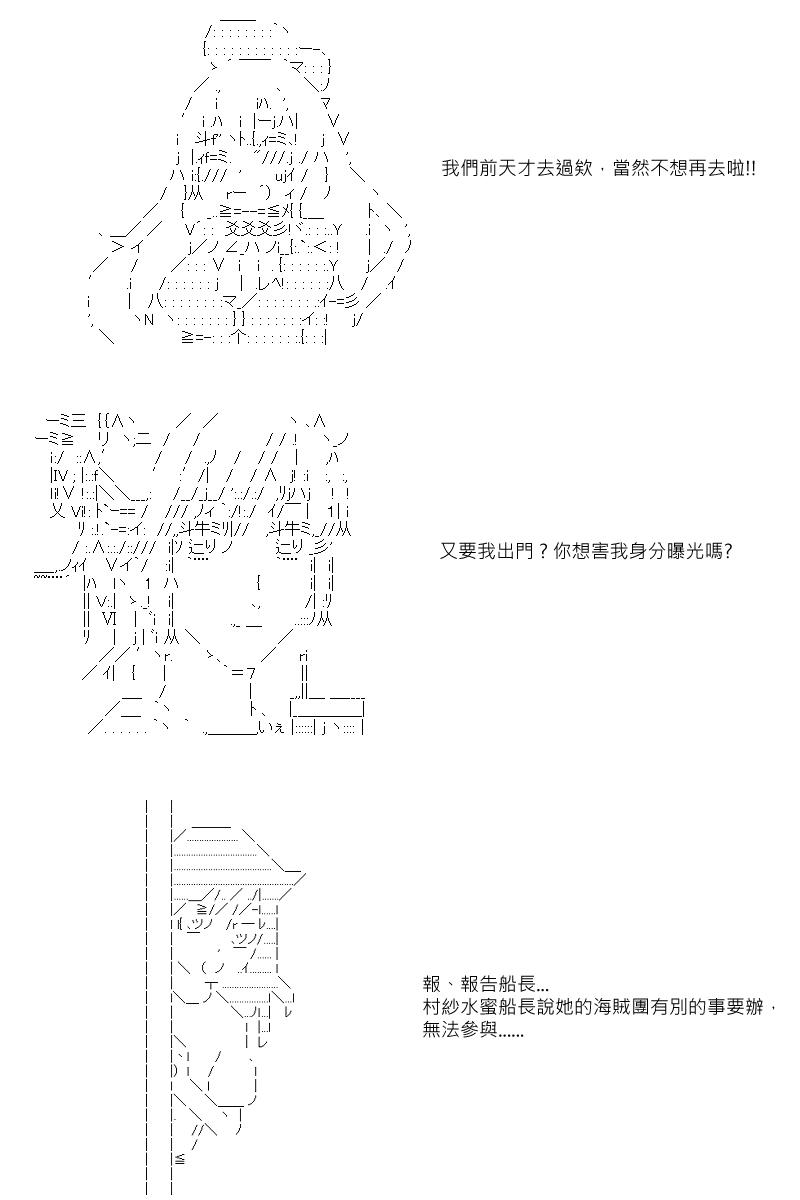 第29回12