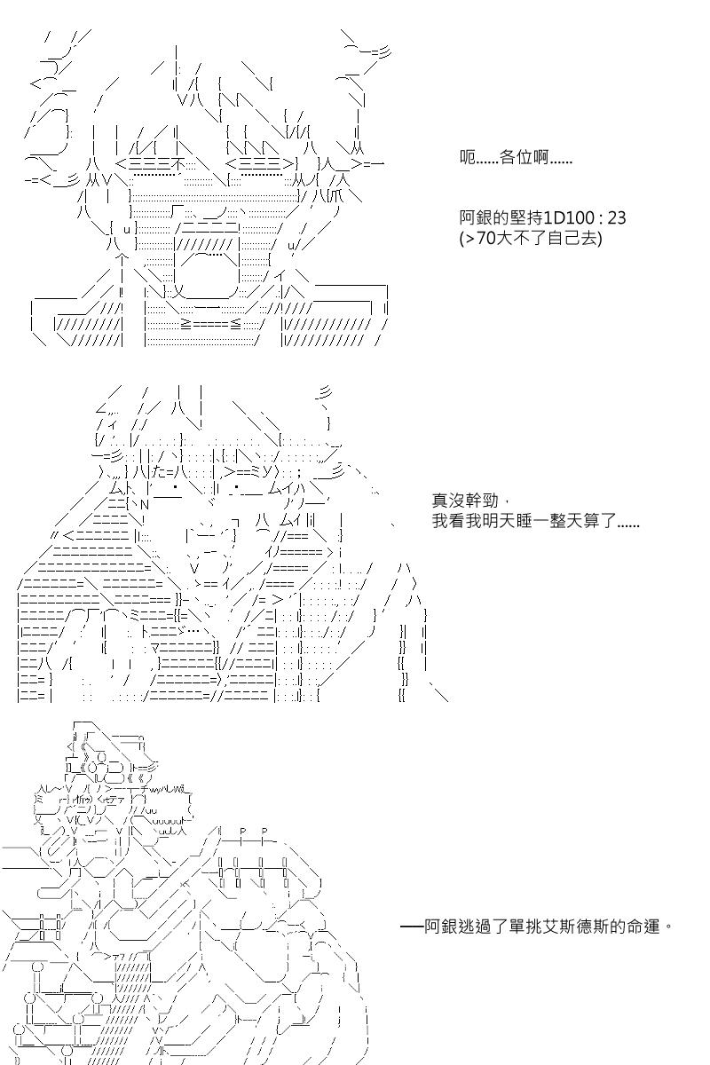 第29回13