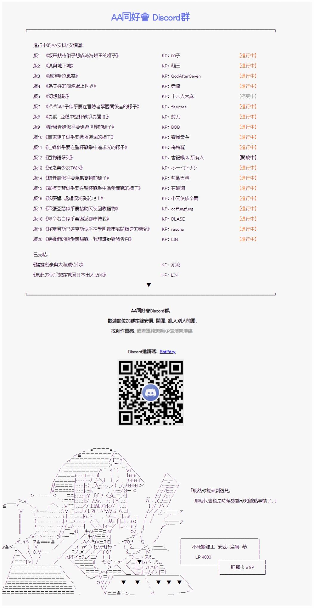 第29回16