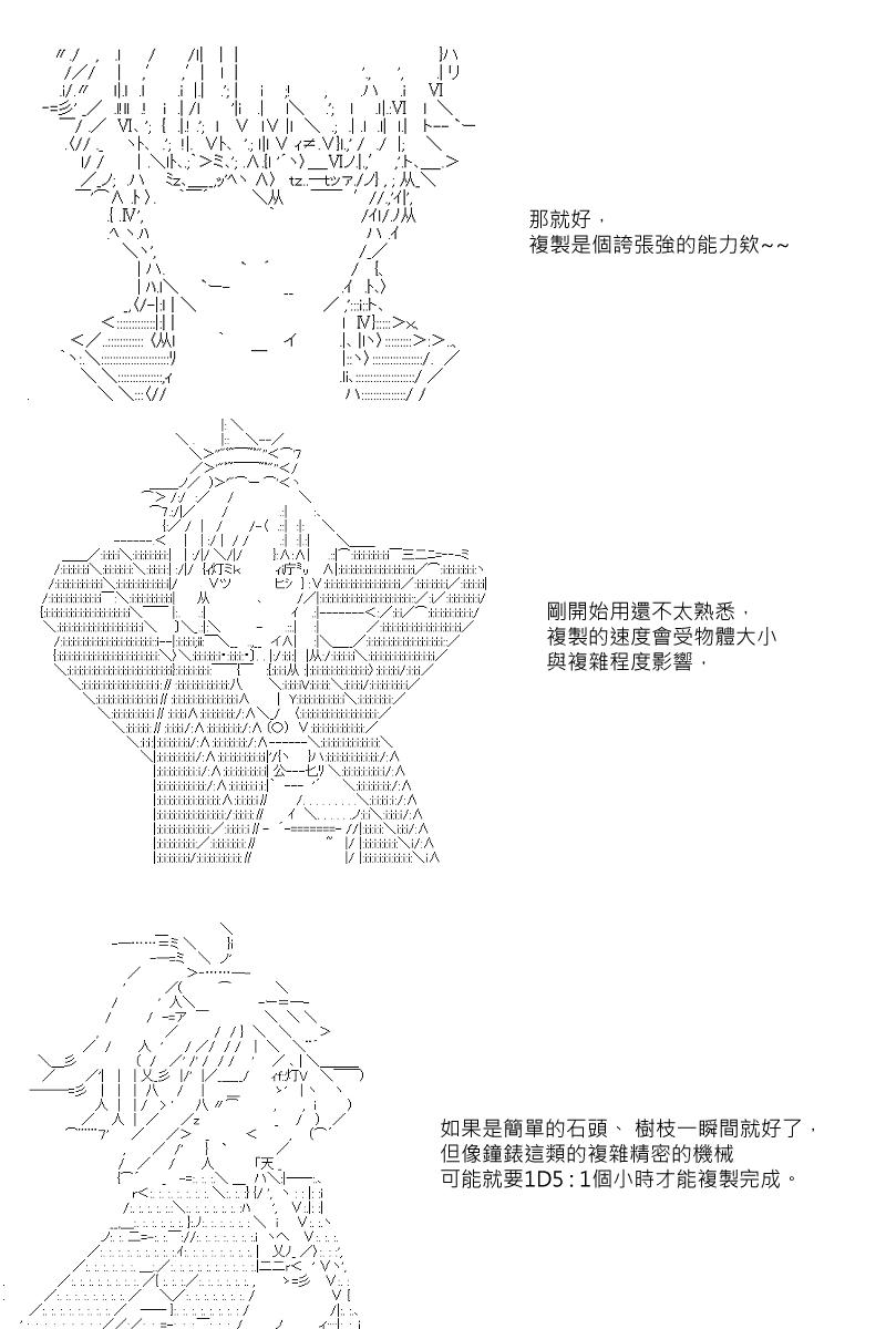第29回2