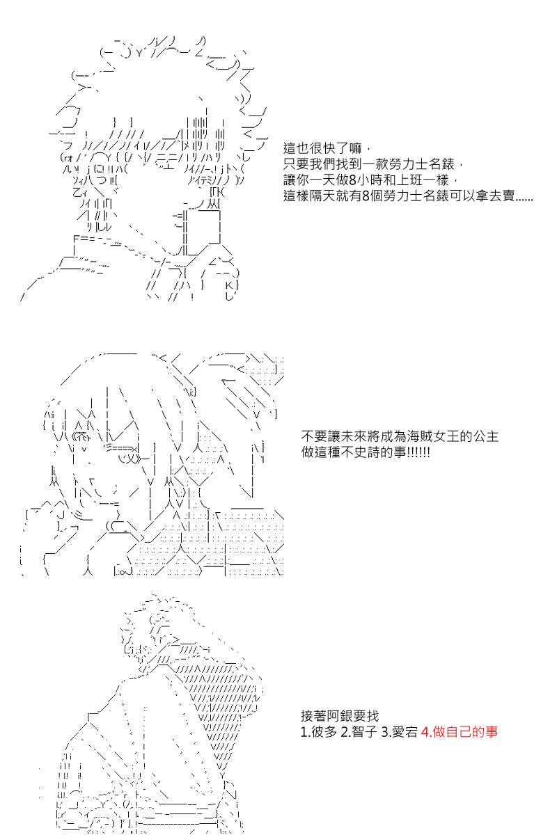 第29回3