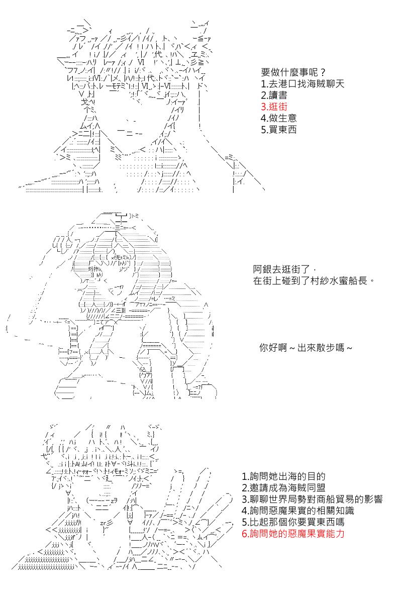 第29回4
