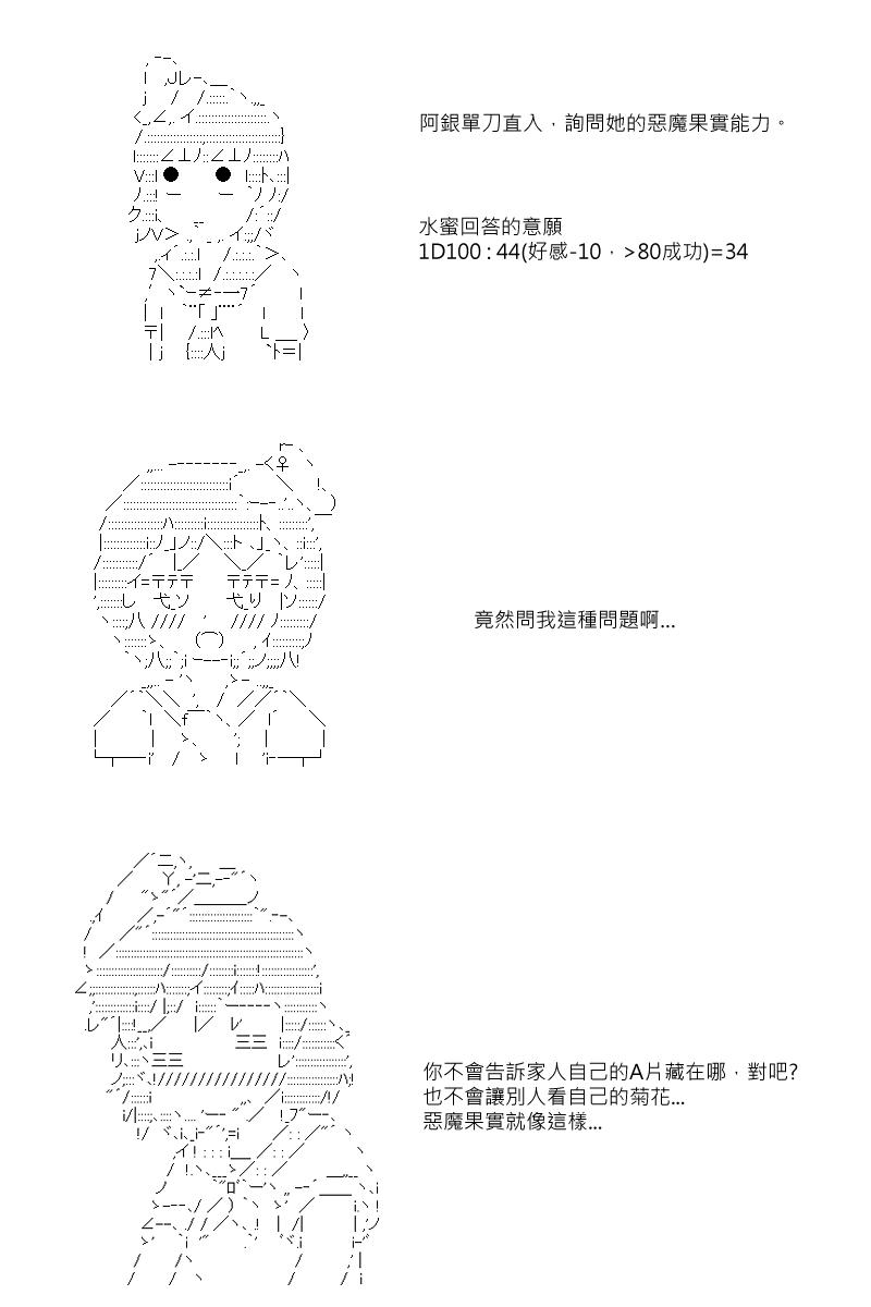 第29回5